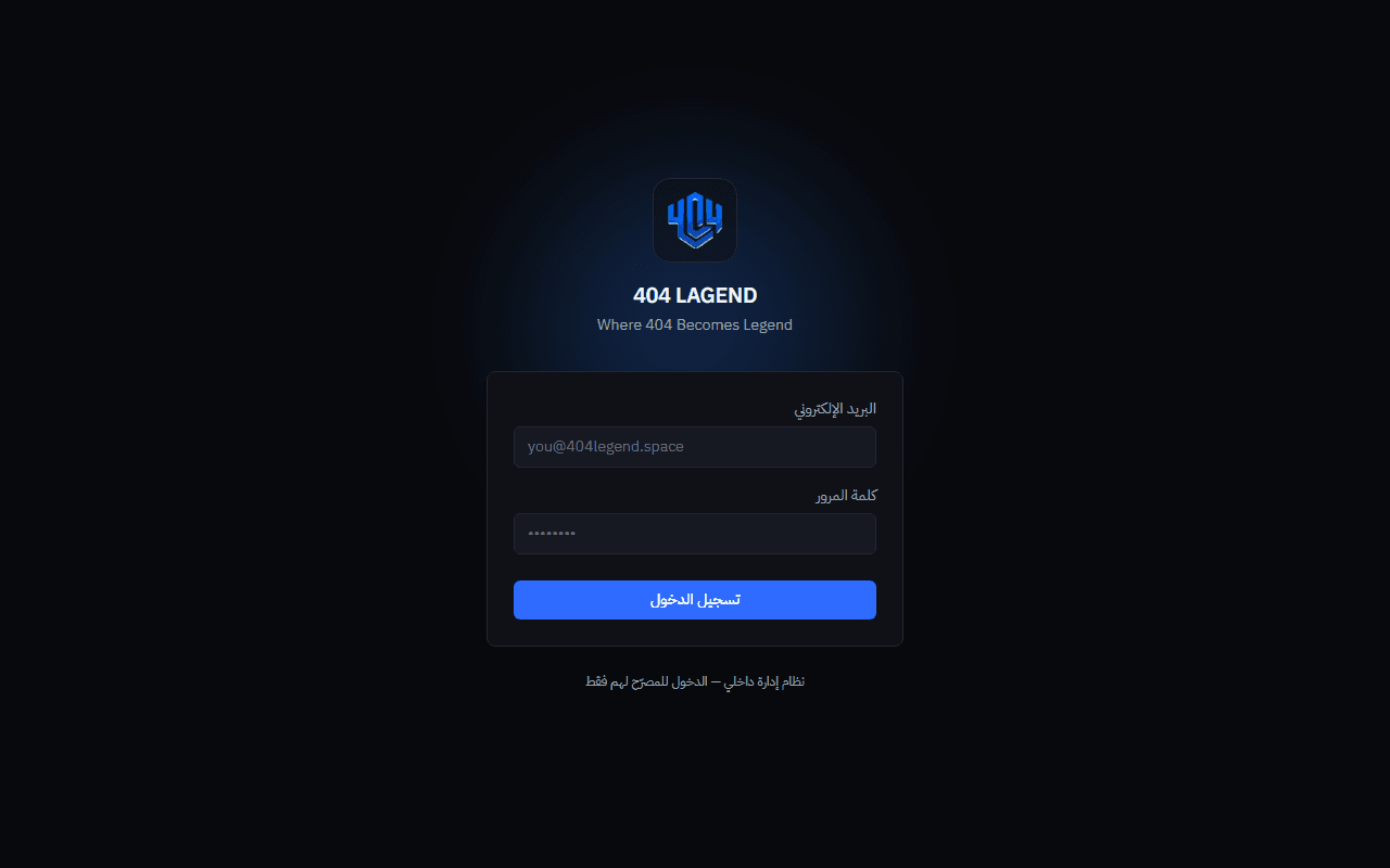 Internal Management System screenshot
