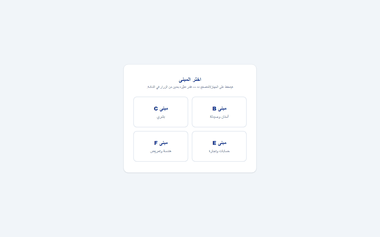 ZNU Queue & Ticket System screenshot